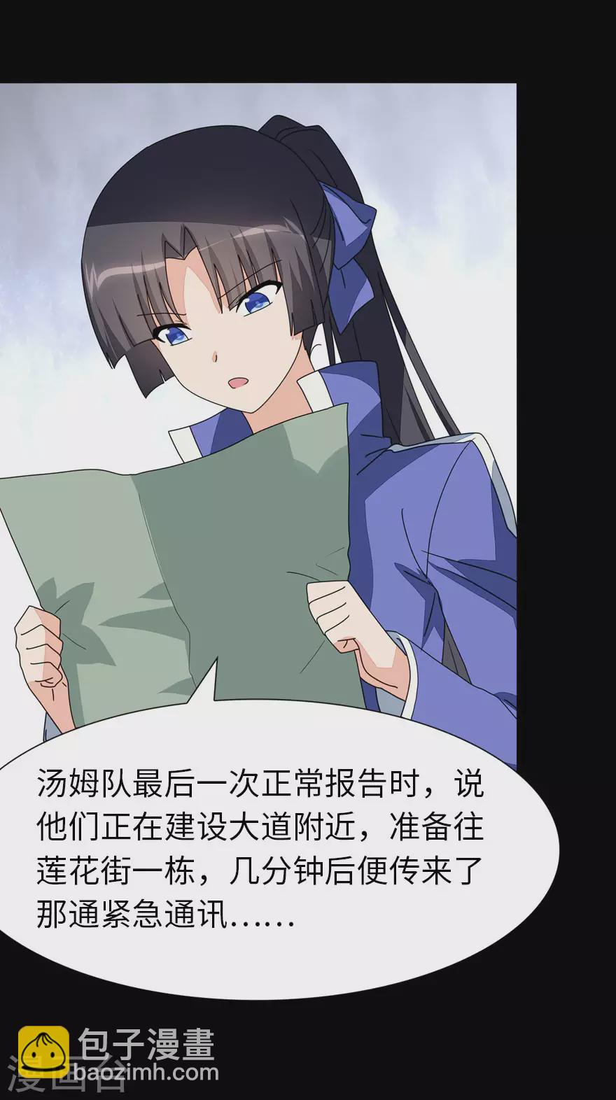 第195话-第199话