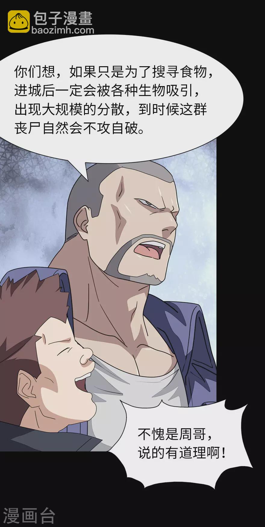 第195话-第199话