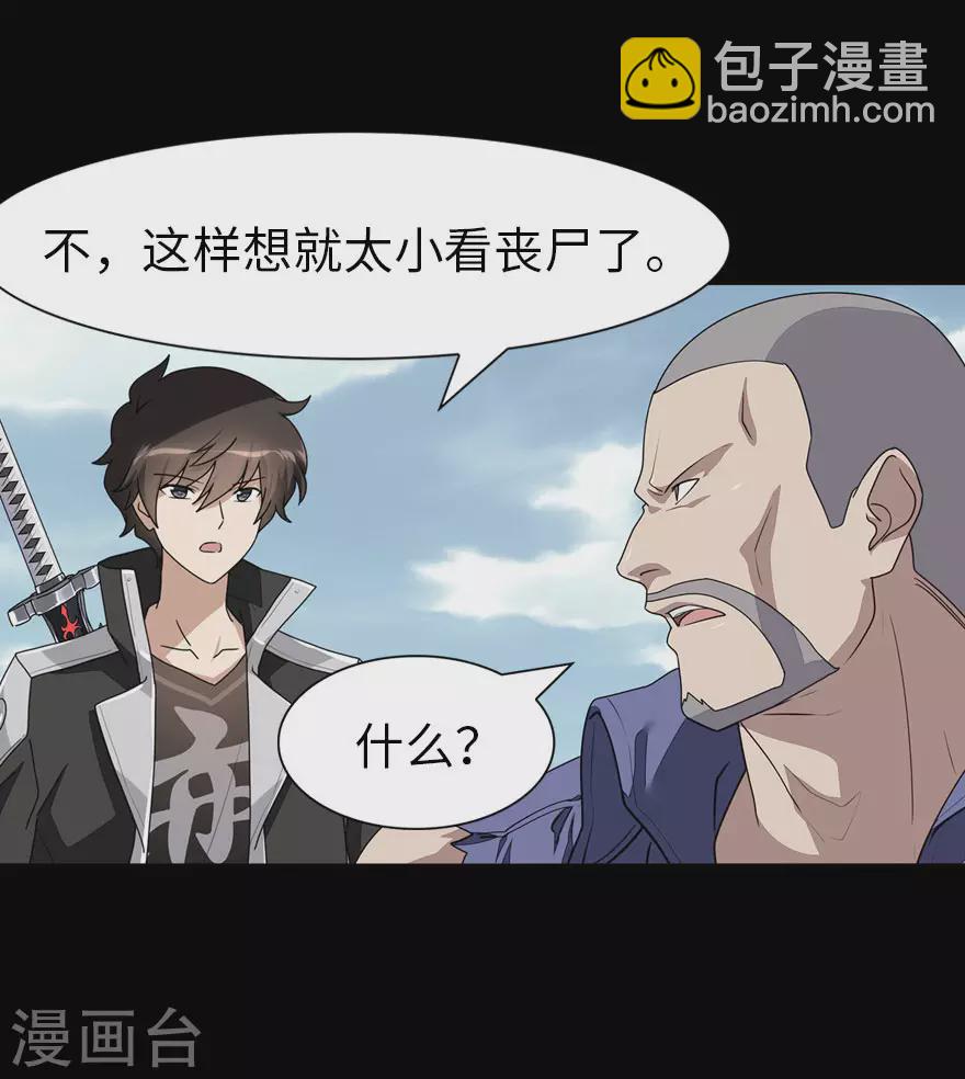 第195话-第199话