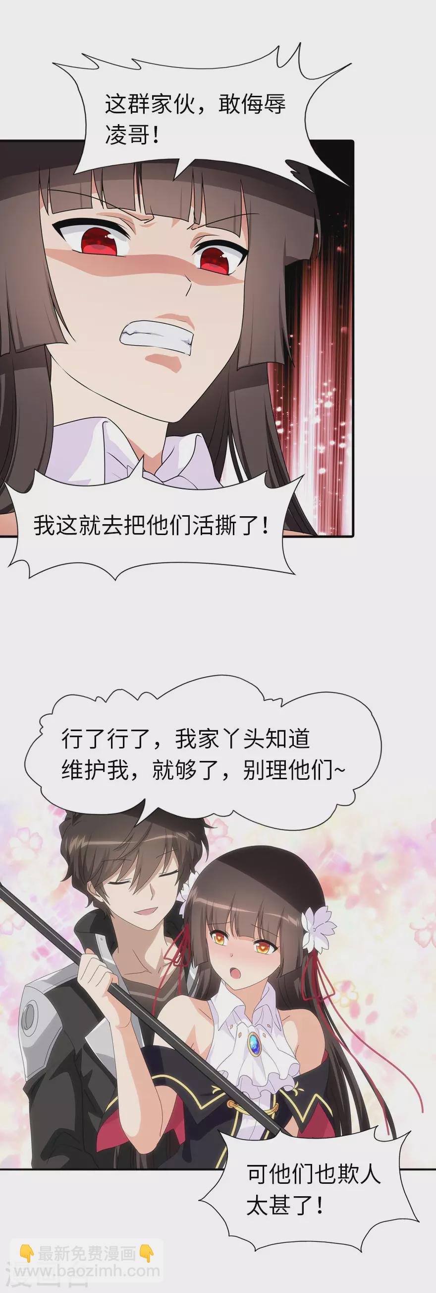 第195话-第199话