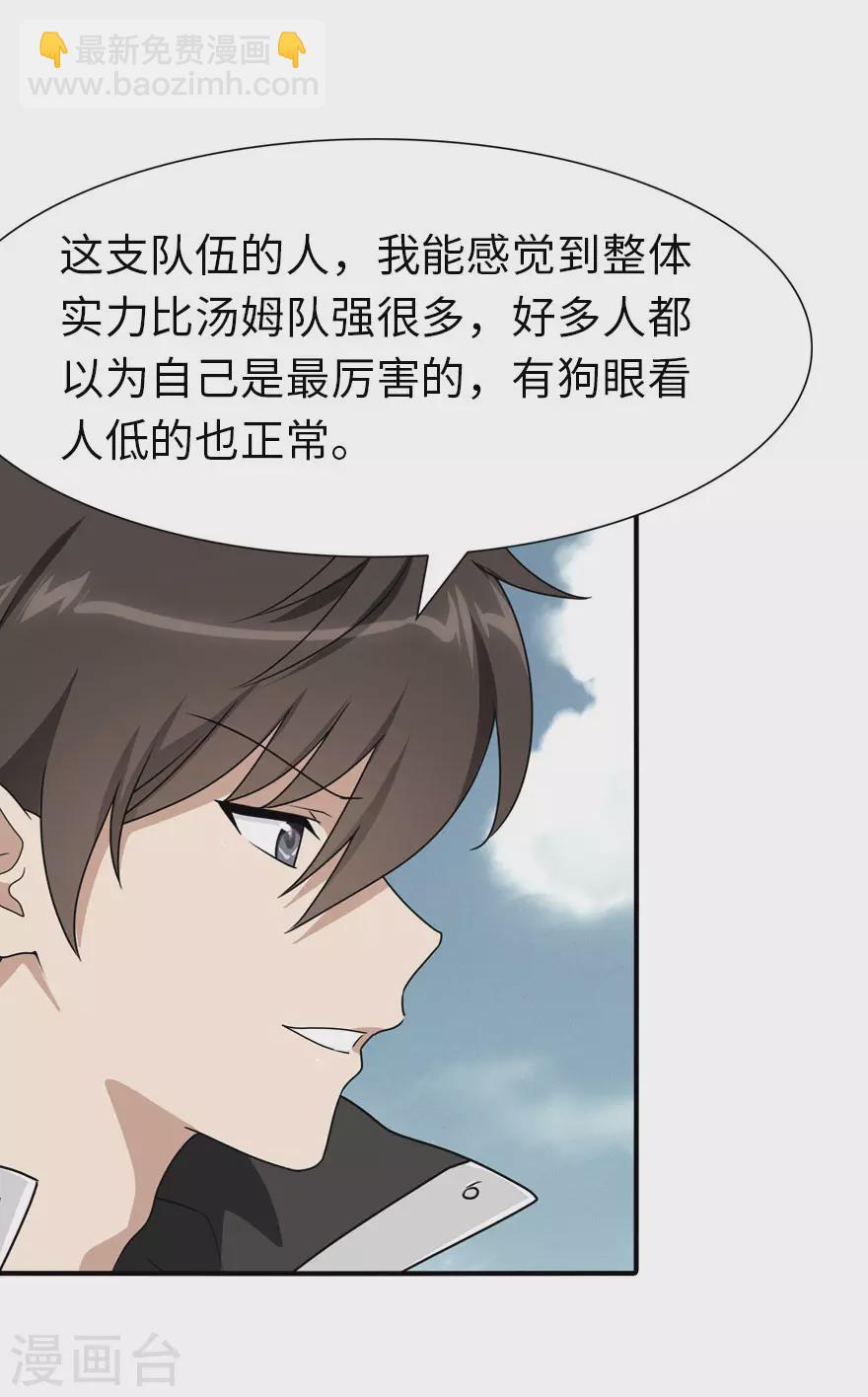 第195话-第199话