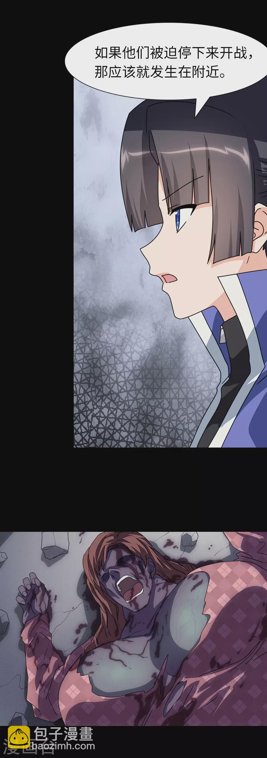 第195话-第199话
