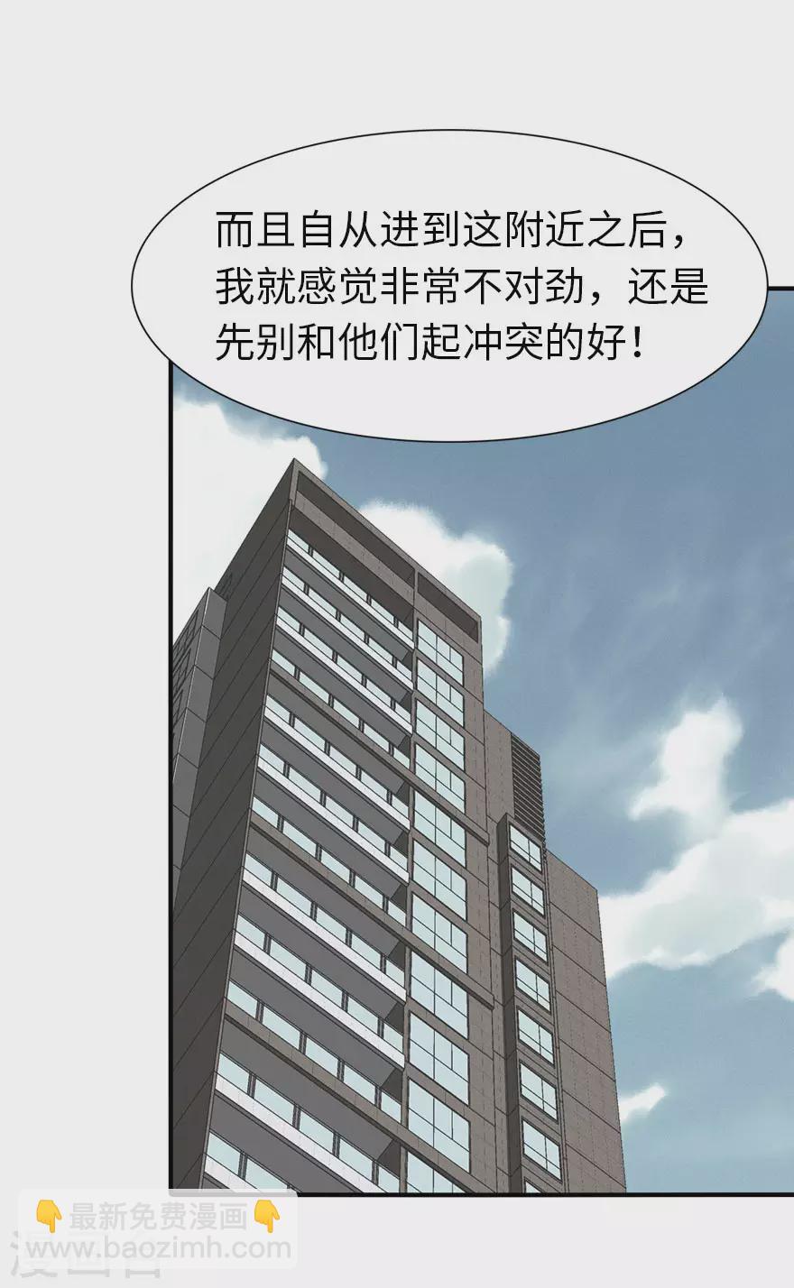 第195话-第199话