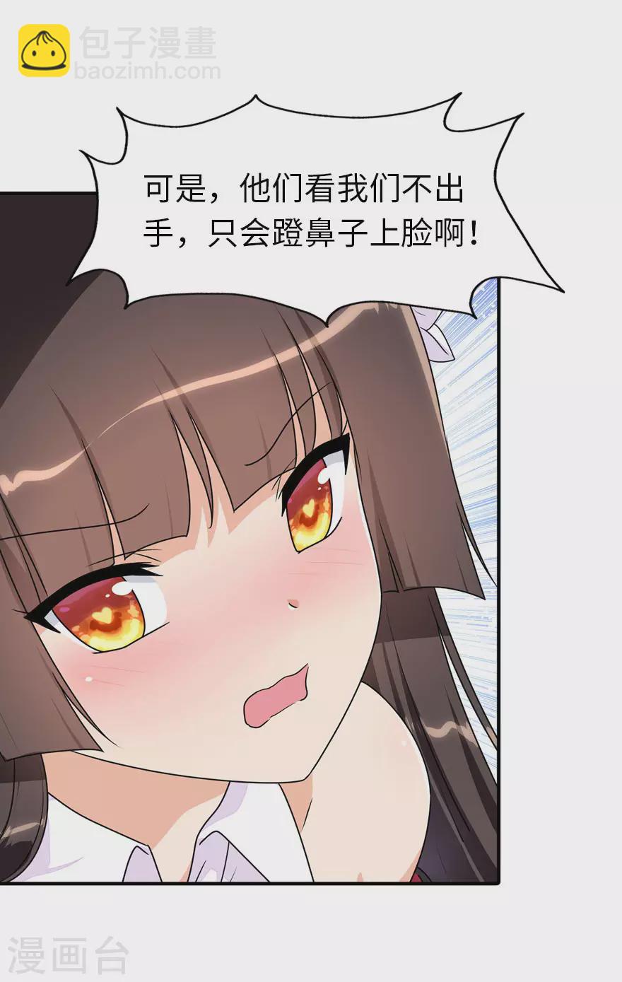 第195话-第199话