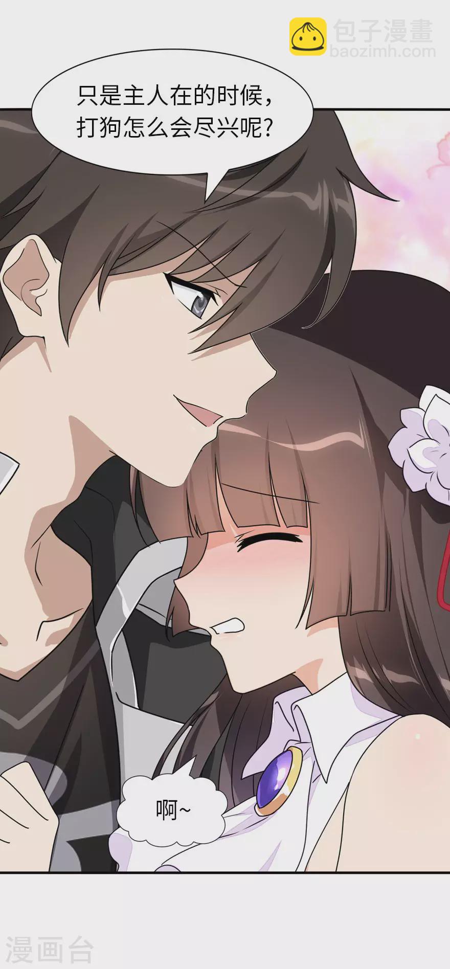 第195话-第199话