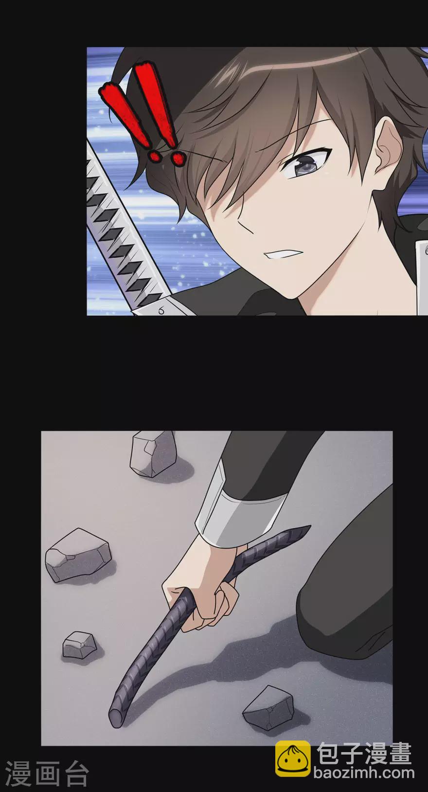 第195话-第199话