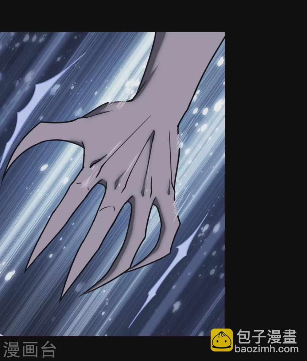 第197话(1/2)-第201话