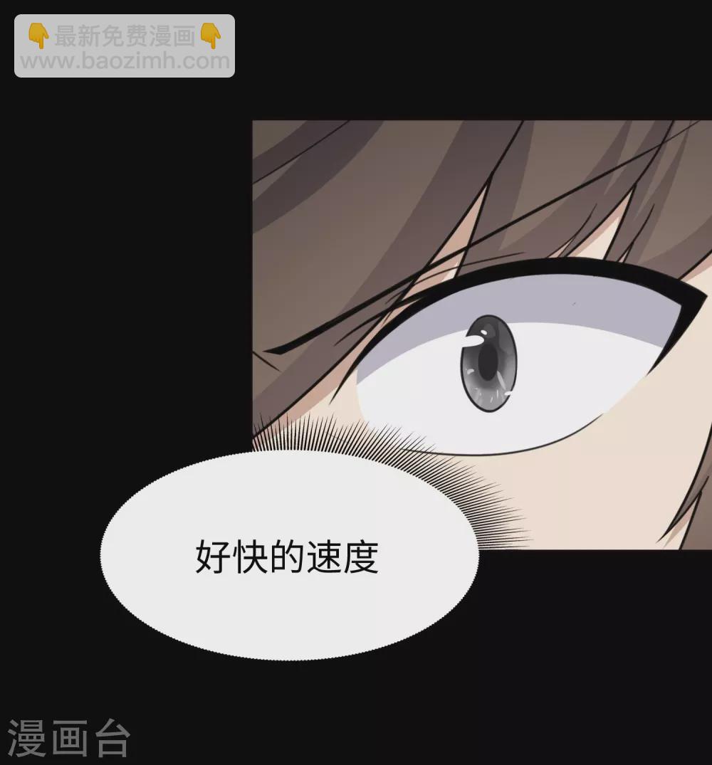 第197话(1/2)-第201话