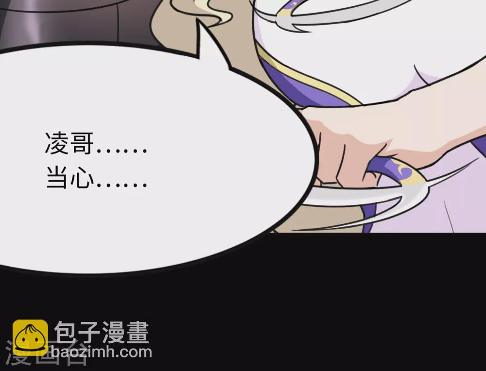 第197话(1/2)-第201话