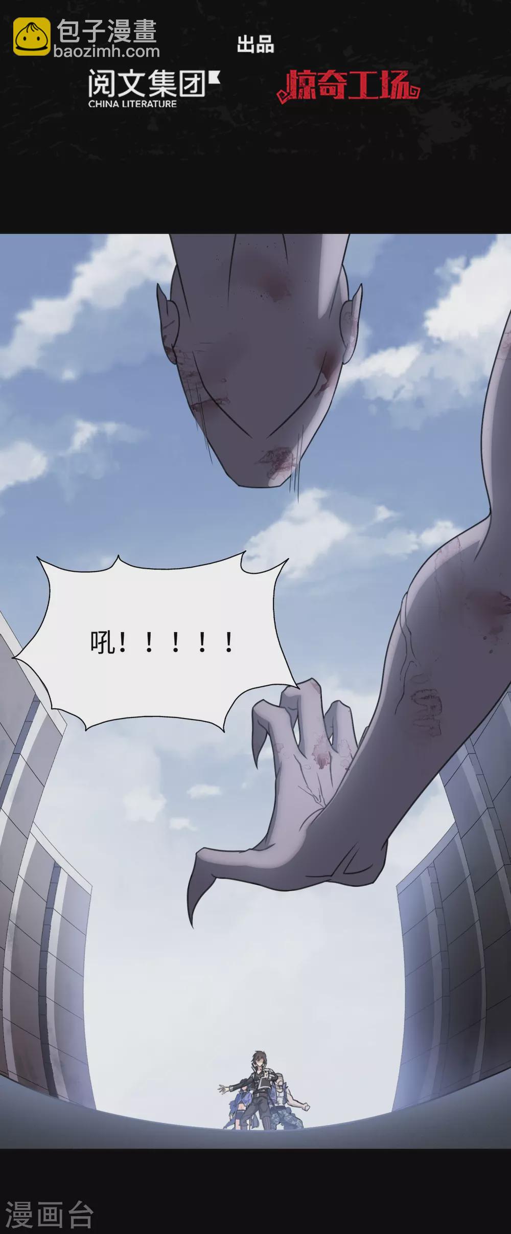第197话(1/2)-第201话