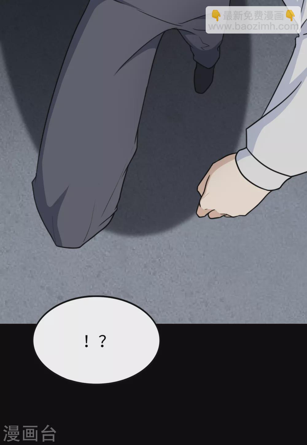 第197话(1/2)-第201话
