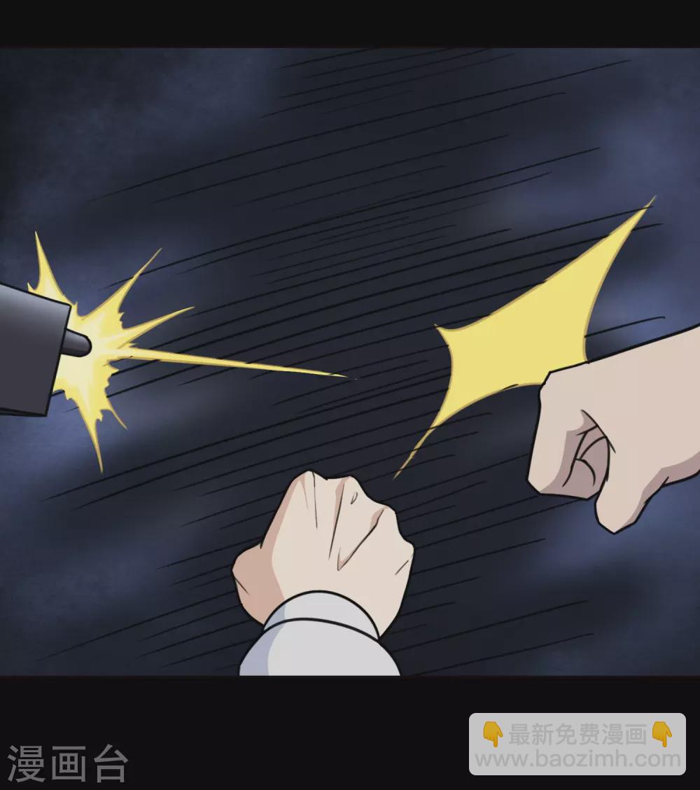 第197话(1/2)-第201话