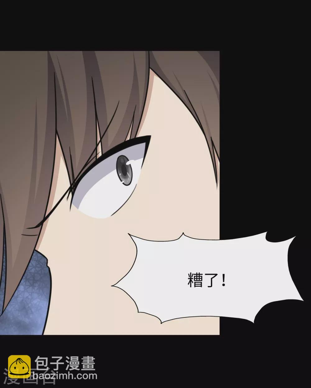 第197话(1/2)-第201话