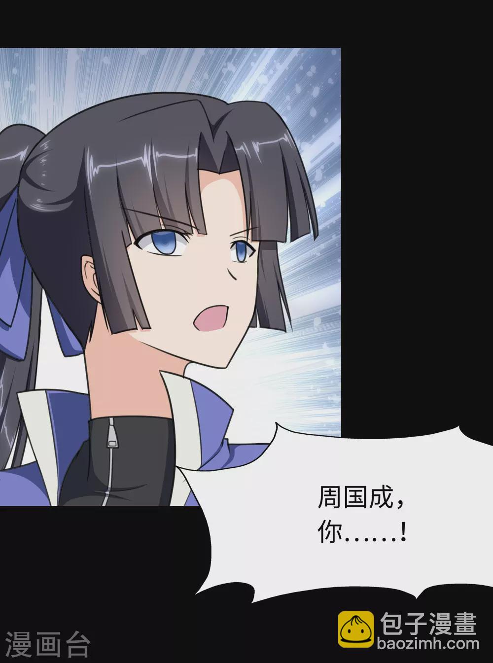 第197话(1/2)-第201话