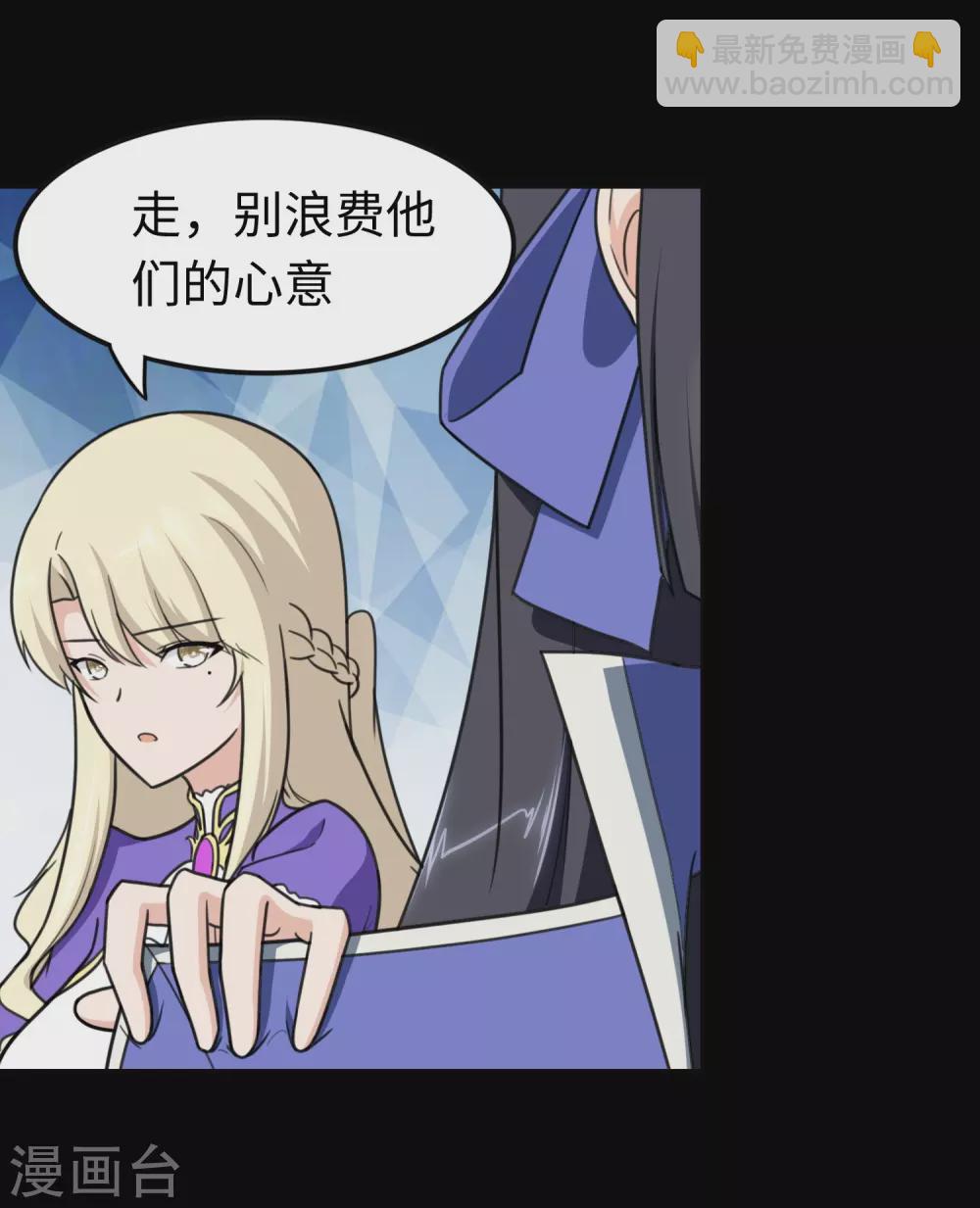 第197话(1/2)-第201话