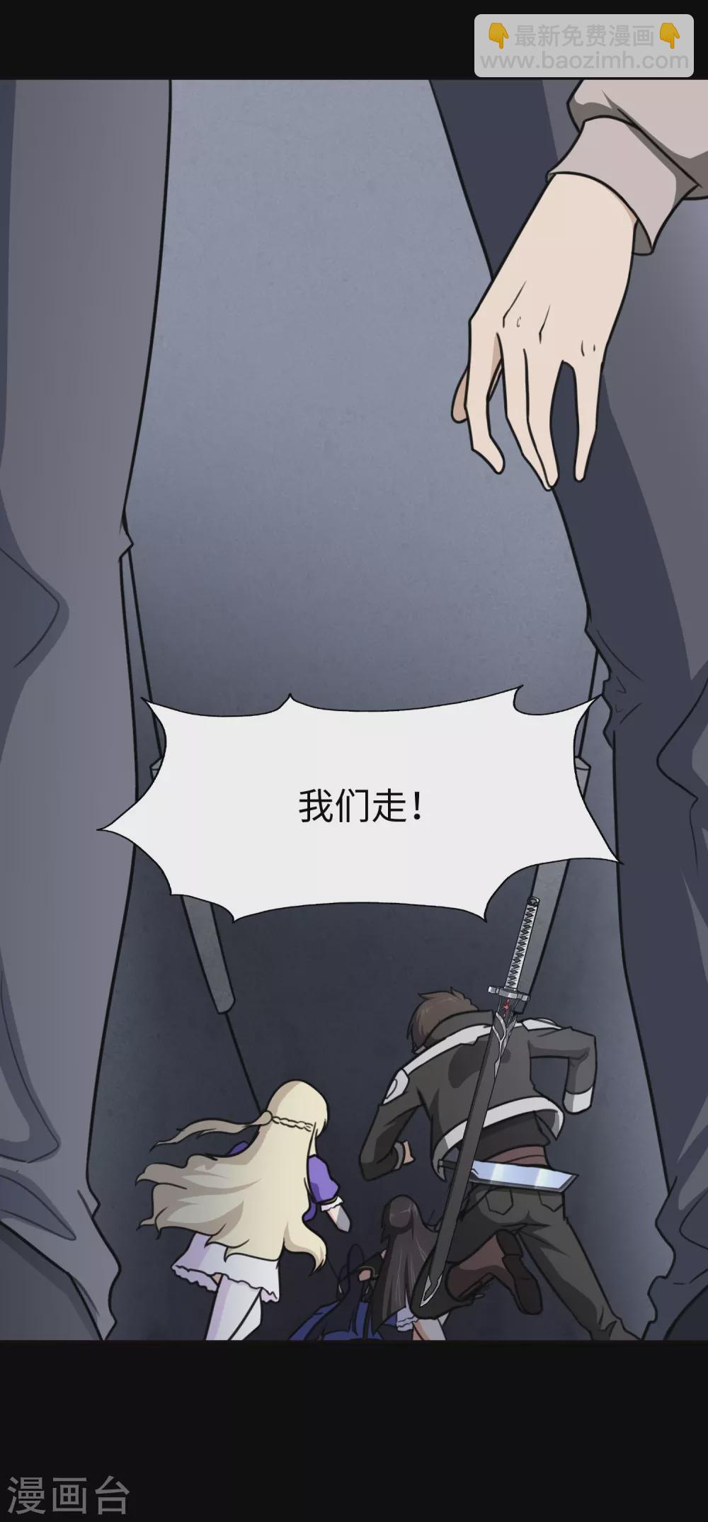 第197话(1/2)-第201话