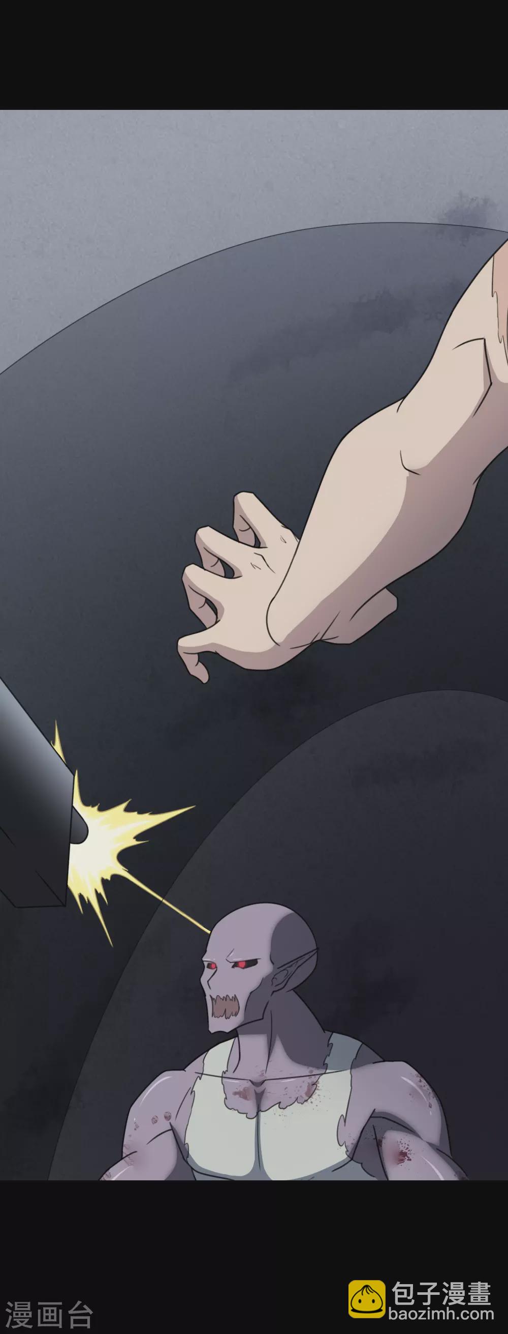 第197话(1/2)-第201话