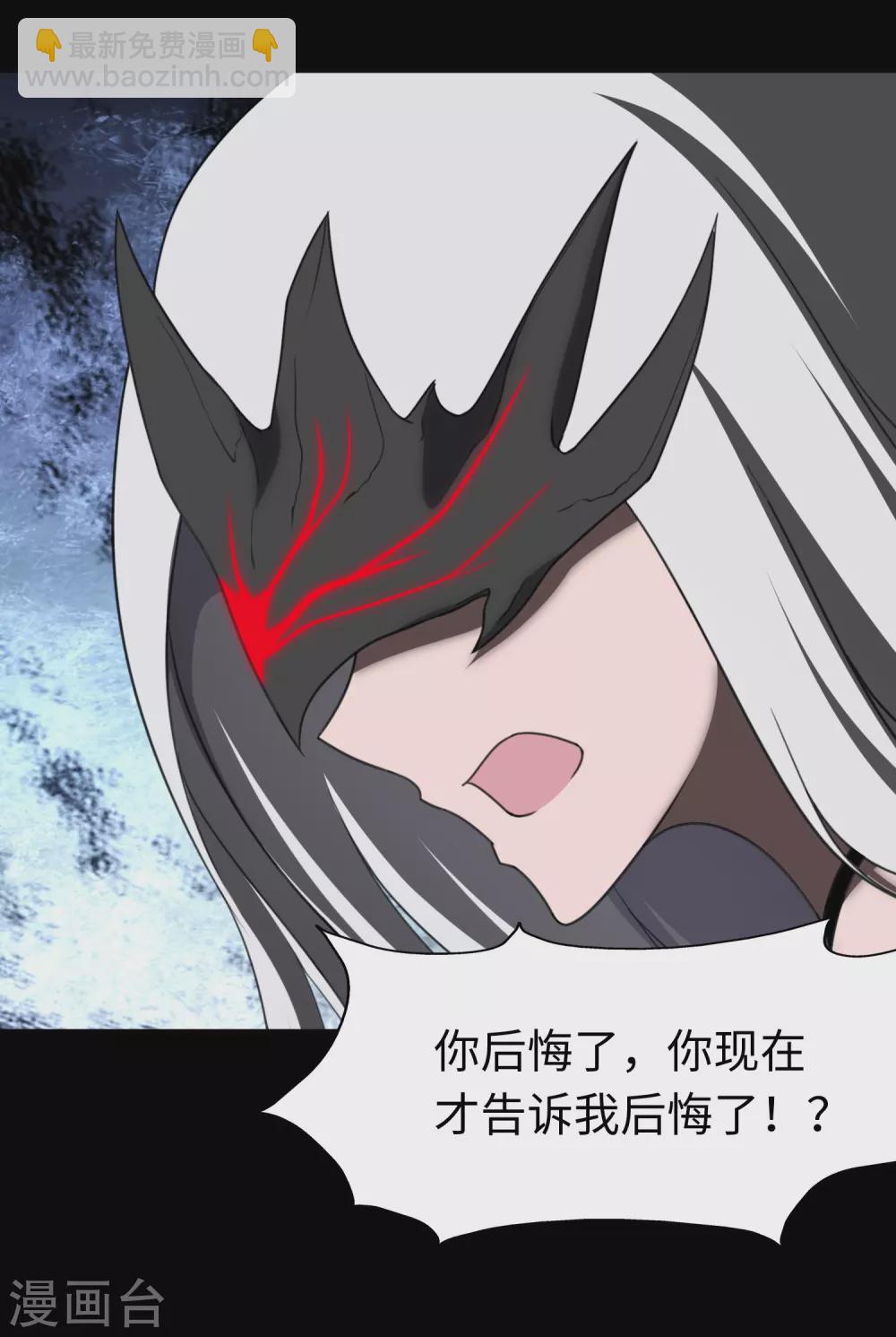 第197话(1/2)-第201话