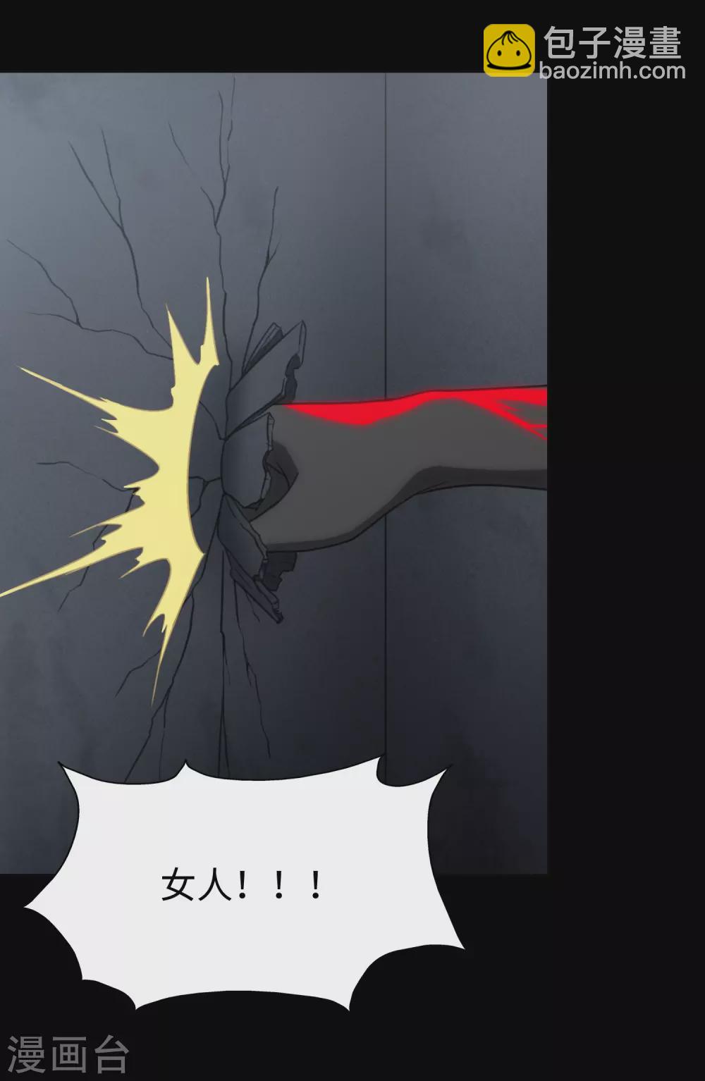 第197话(1/2)-第201话