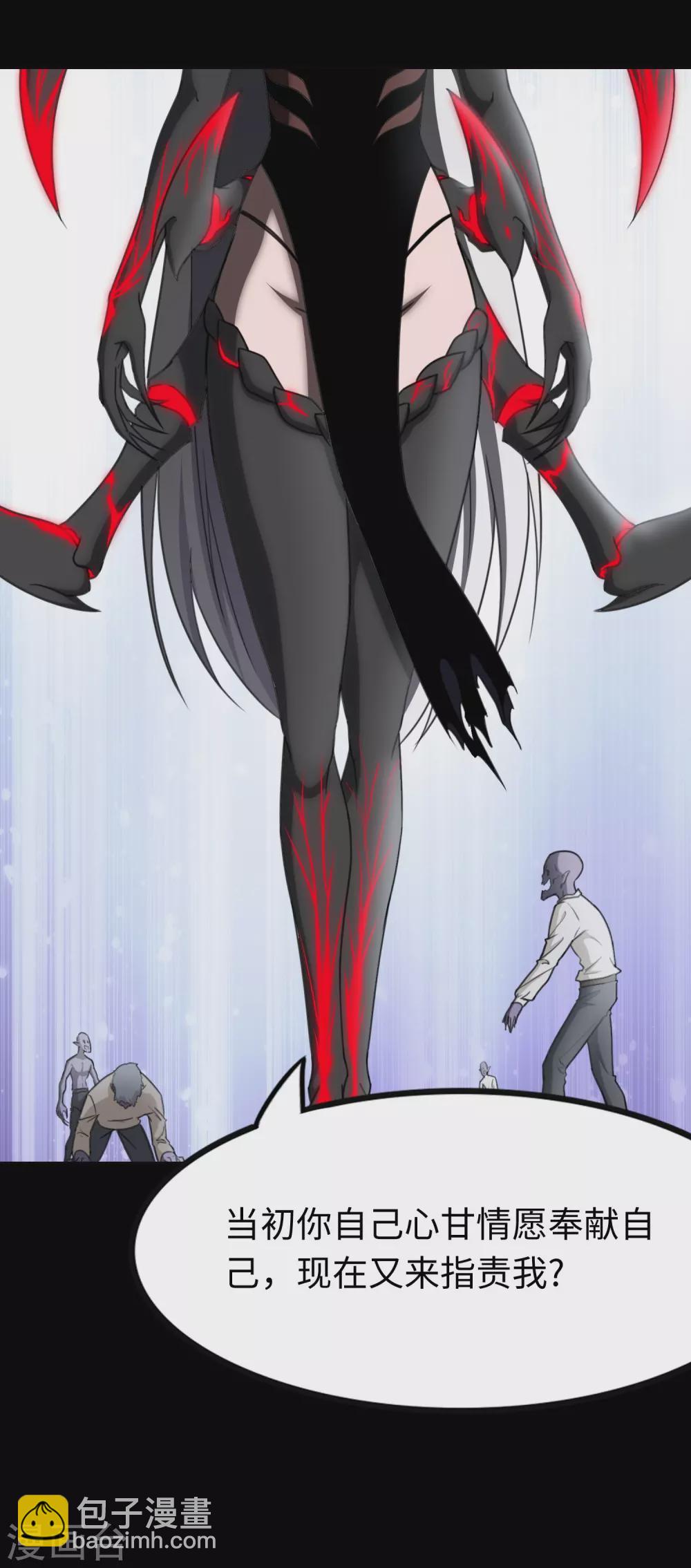 第197话(1/2)-第201话
