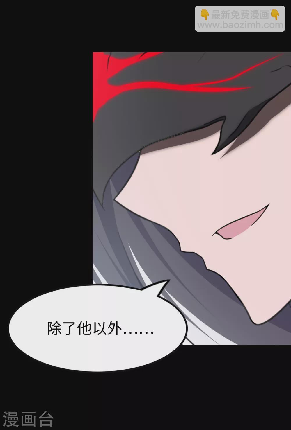 第197话(1/2)-第201话