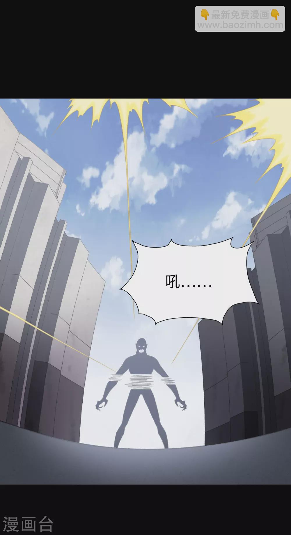 第197话(1/2)-第201话