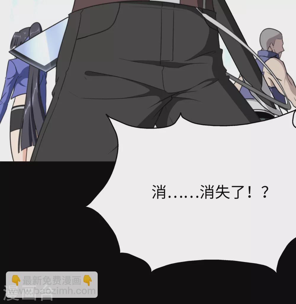 第197话(1/2)-第201话