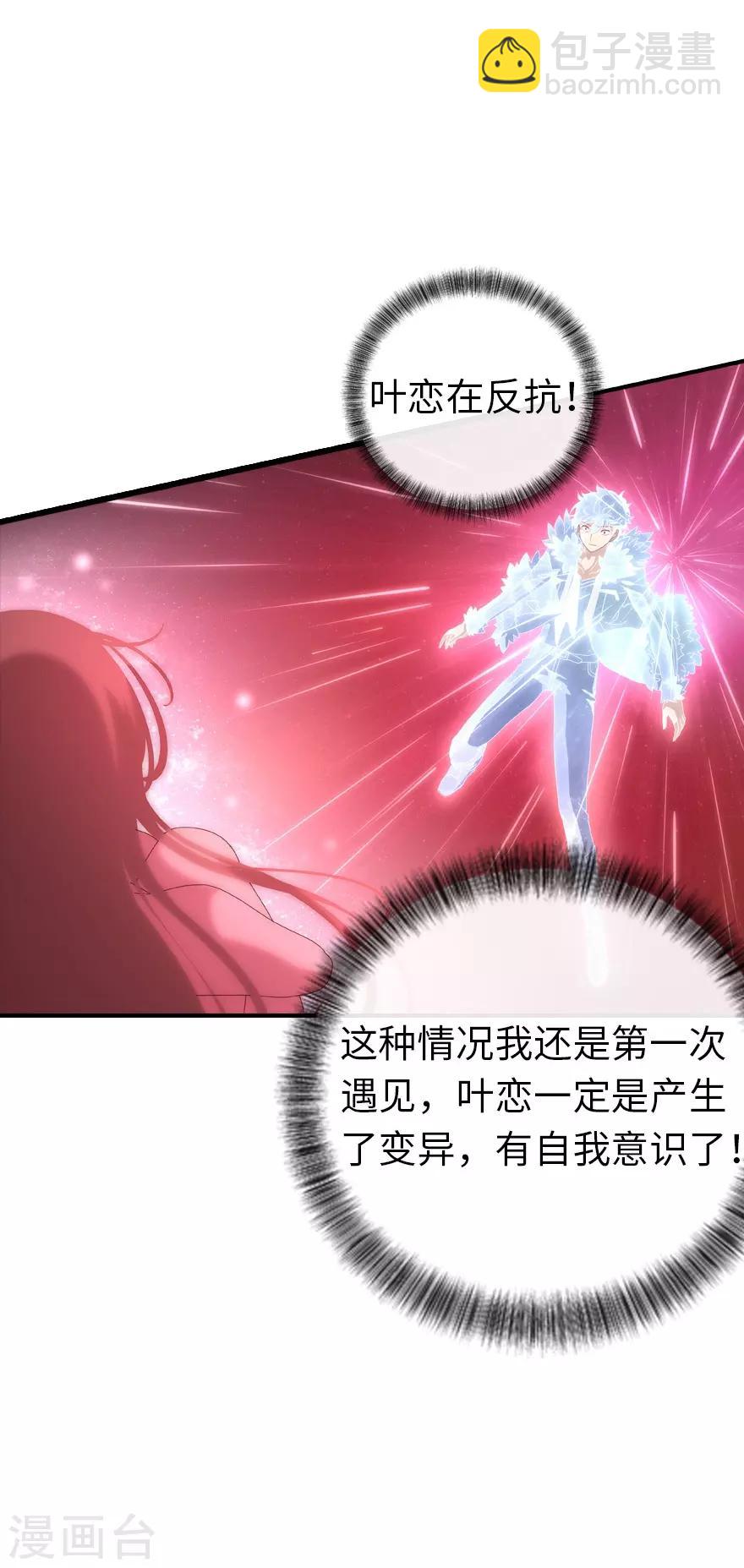 第2话-第3话