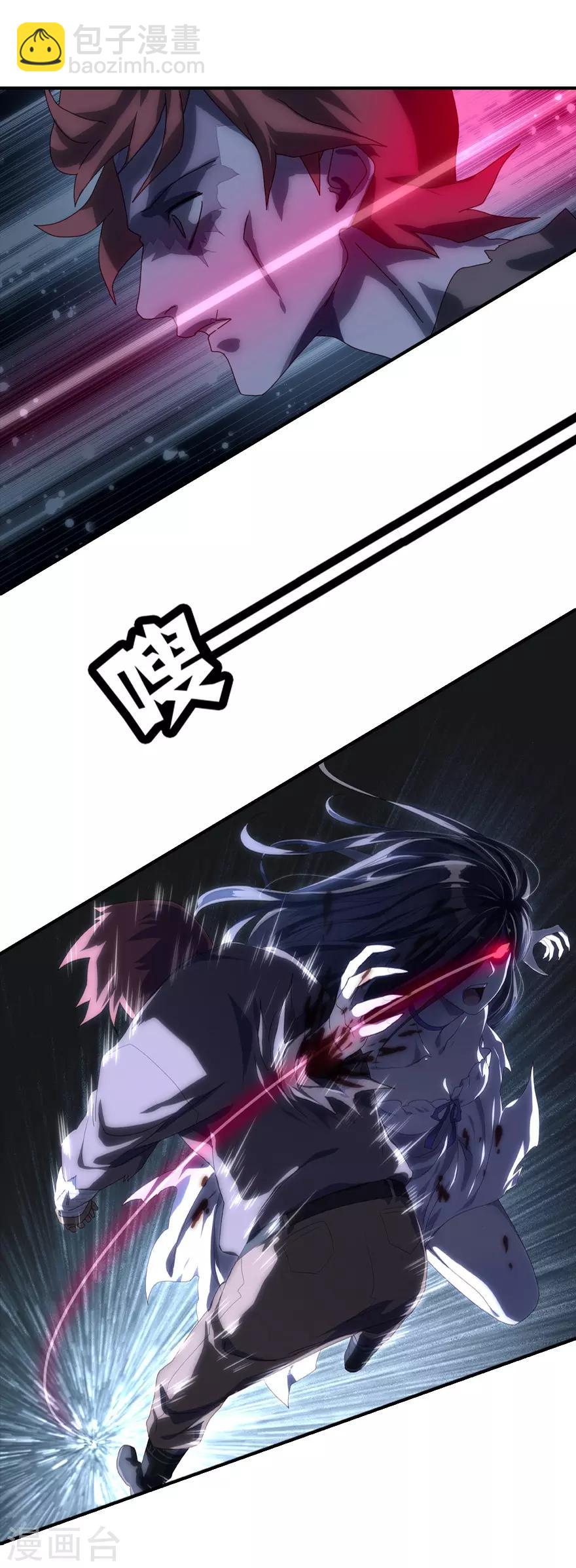 第2话-第3话