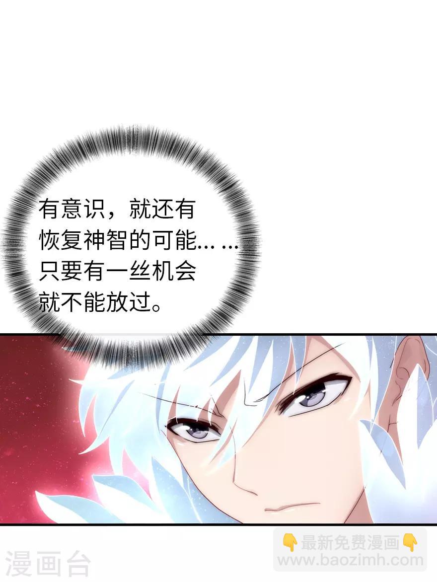 第2话-第3话