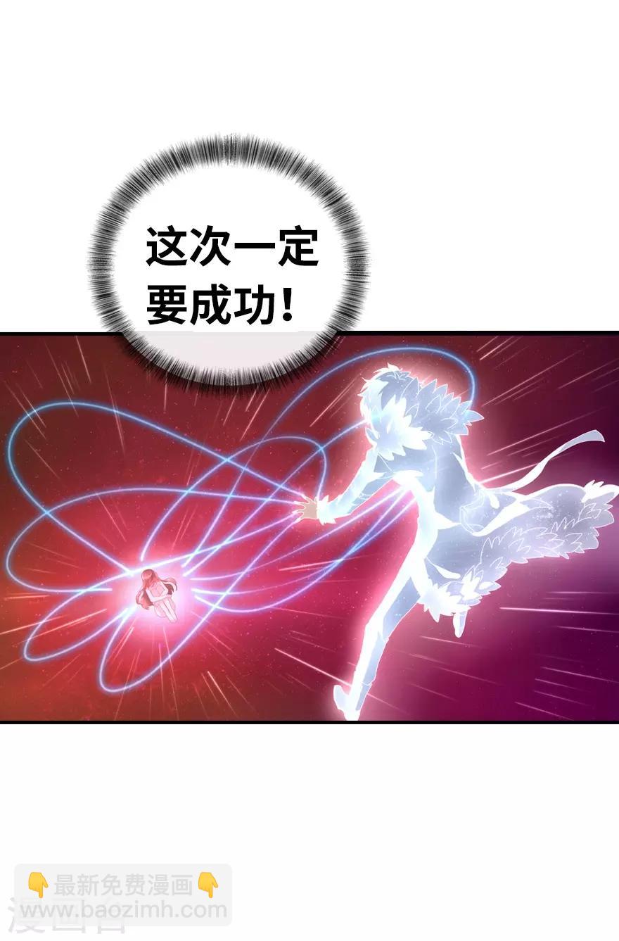 第2话-第3话