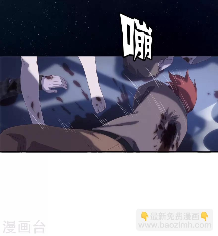 第2话-第3话