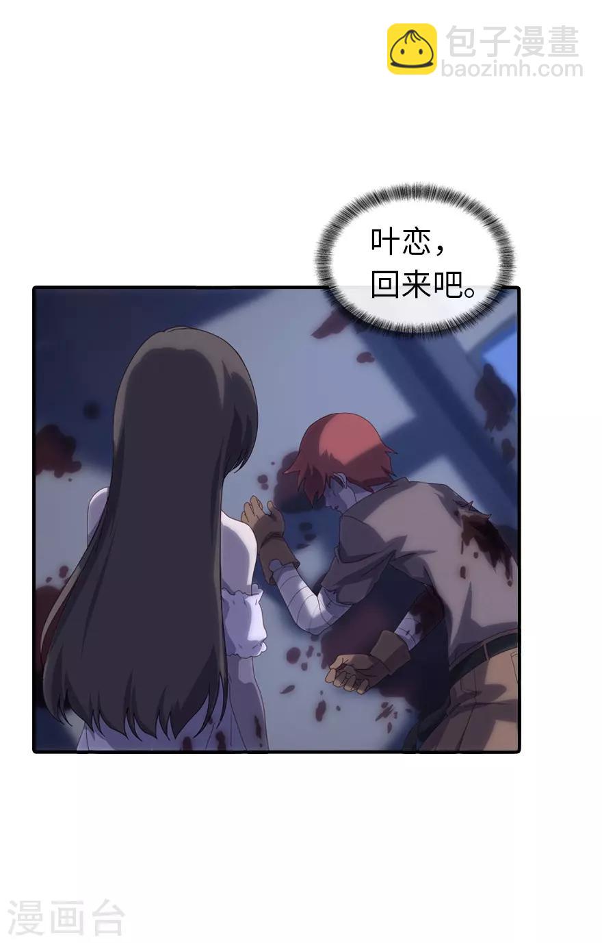 第2话-第3话