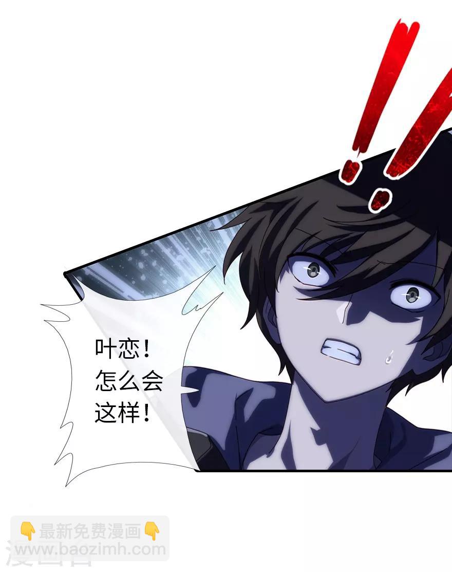 第2话-第3话