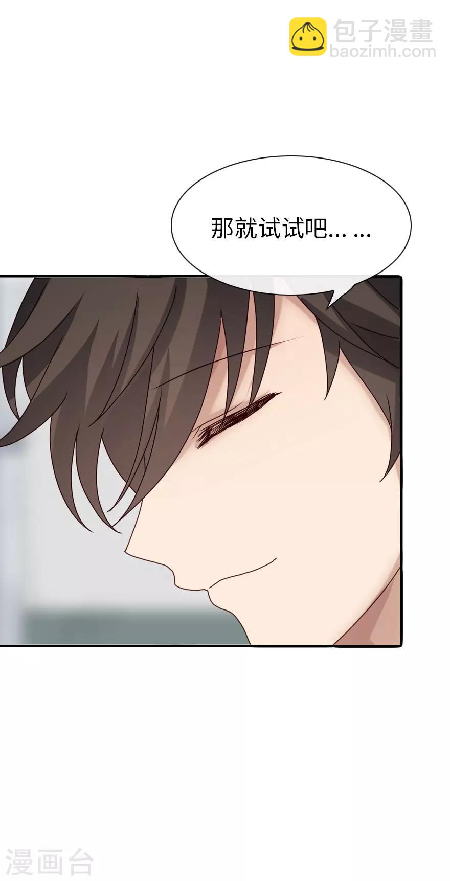 第2话-第3话