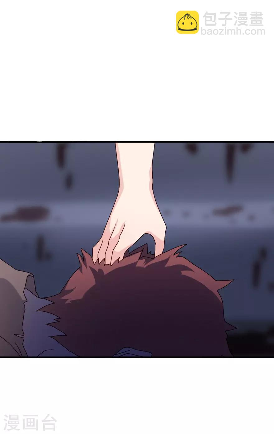 第2话-第3话