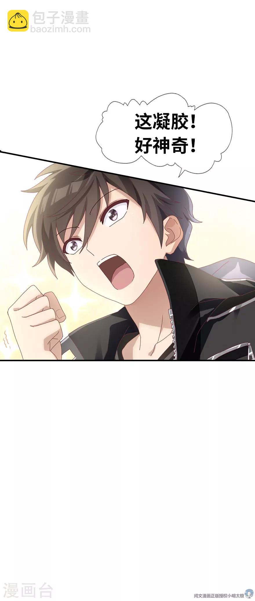 第2话-第3话