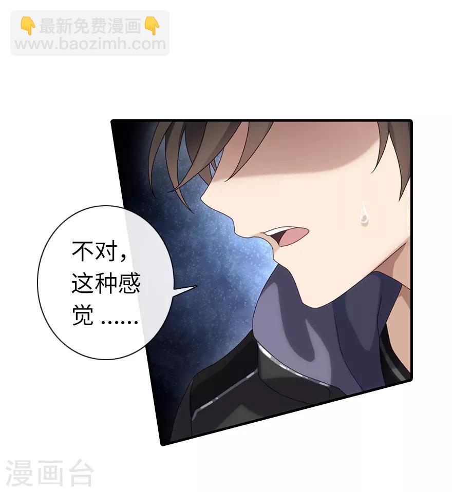 第2话-第3话