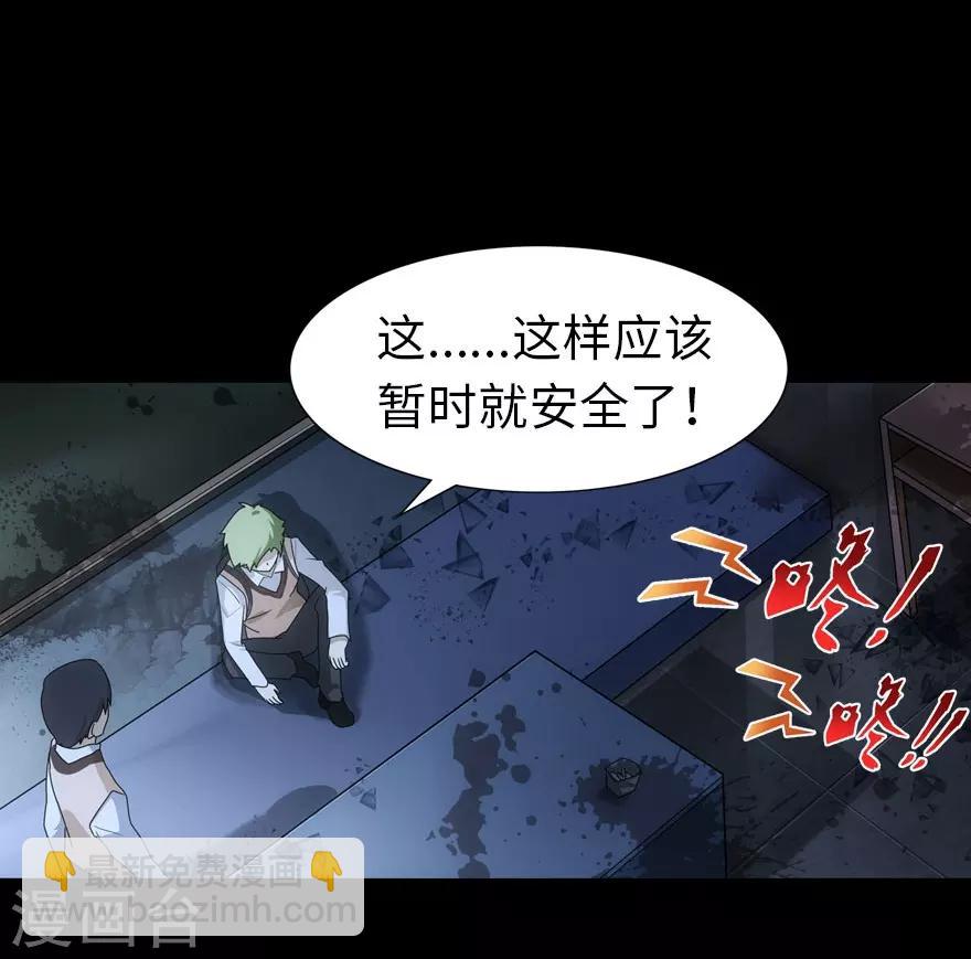 第20话(1/2)-第21话