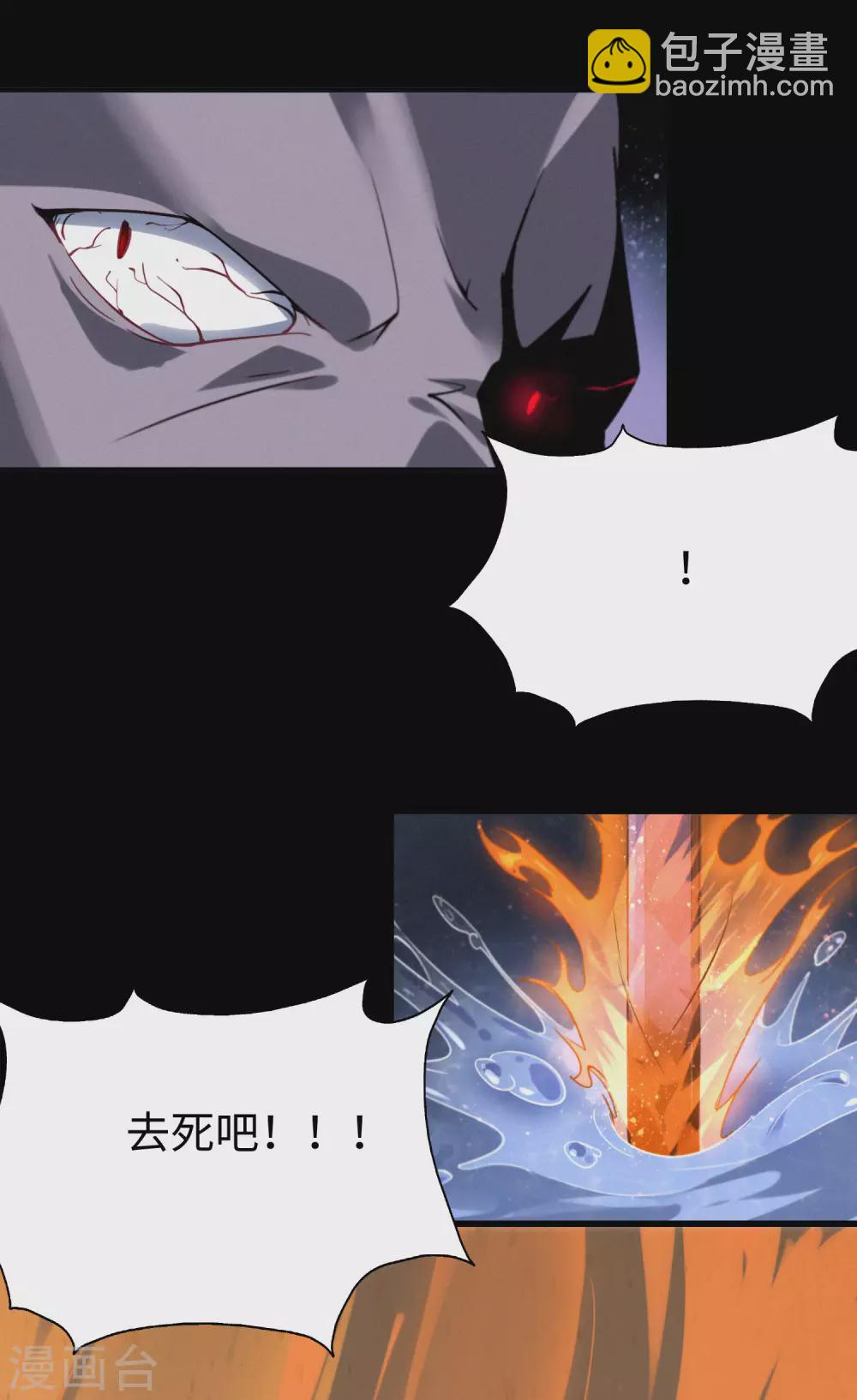 第199话(1/2)-第203话