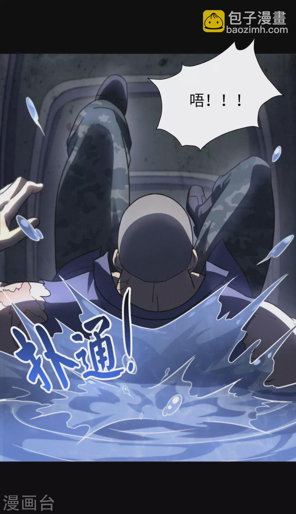 第199话(1/2)-第203话