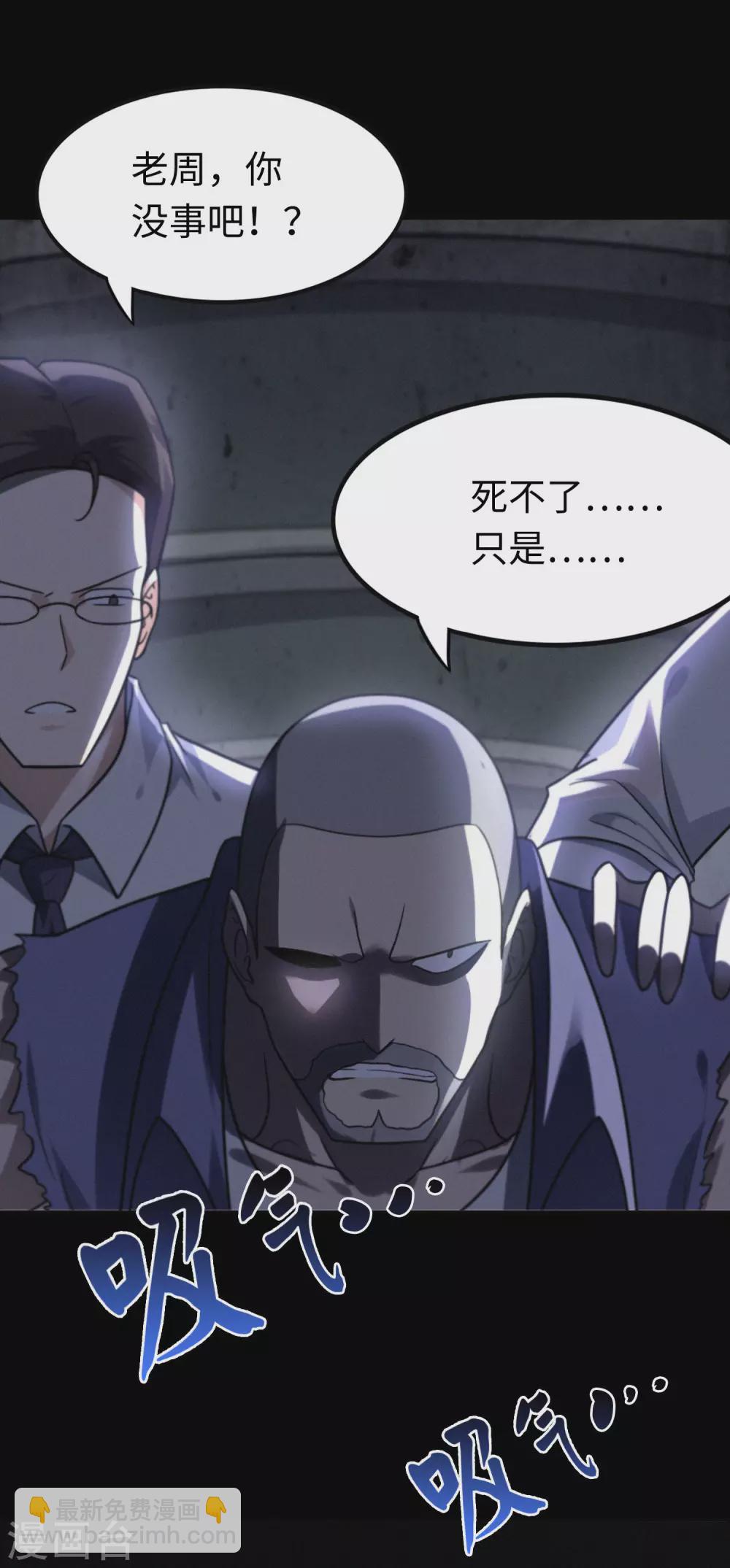 第199话(1/2)-第203话