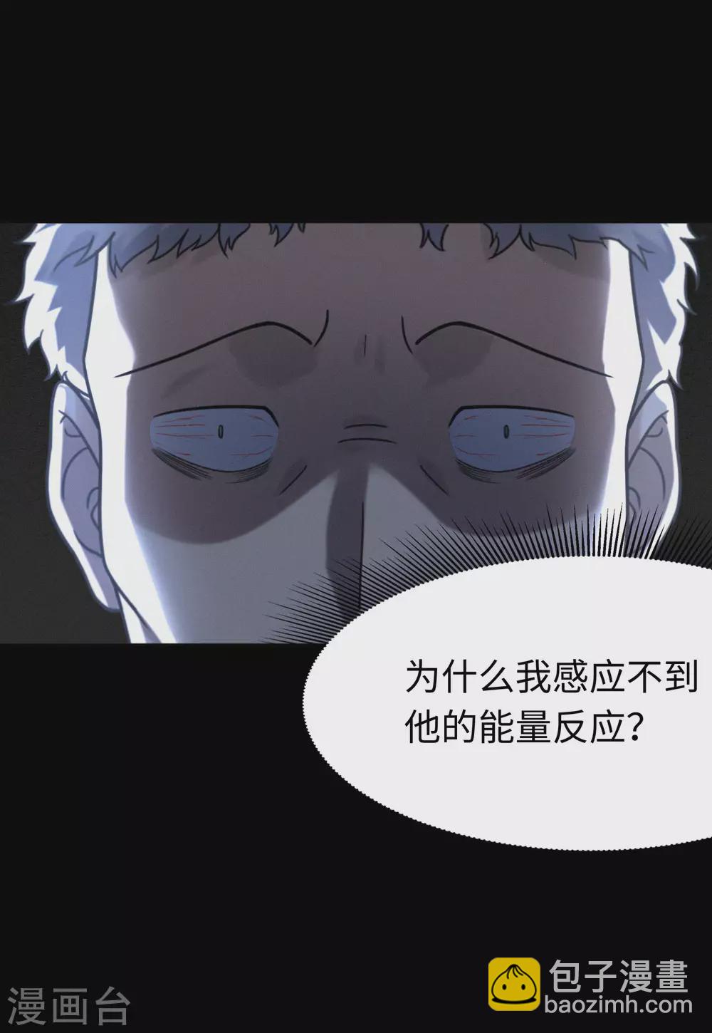 第199话(1/2)-第203话