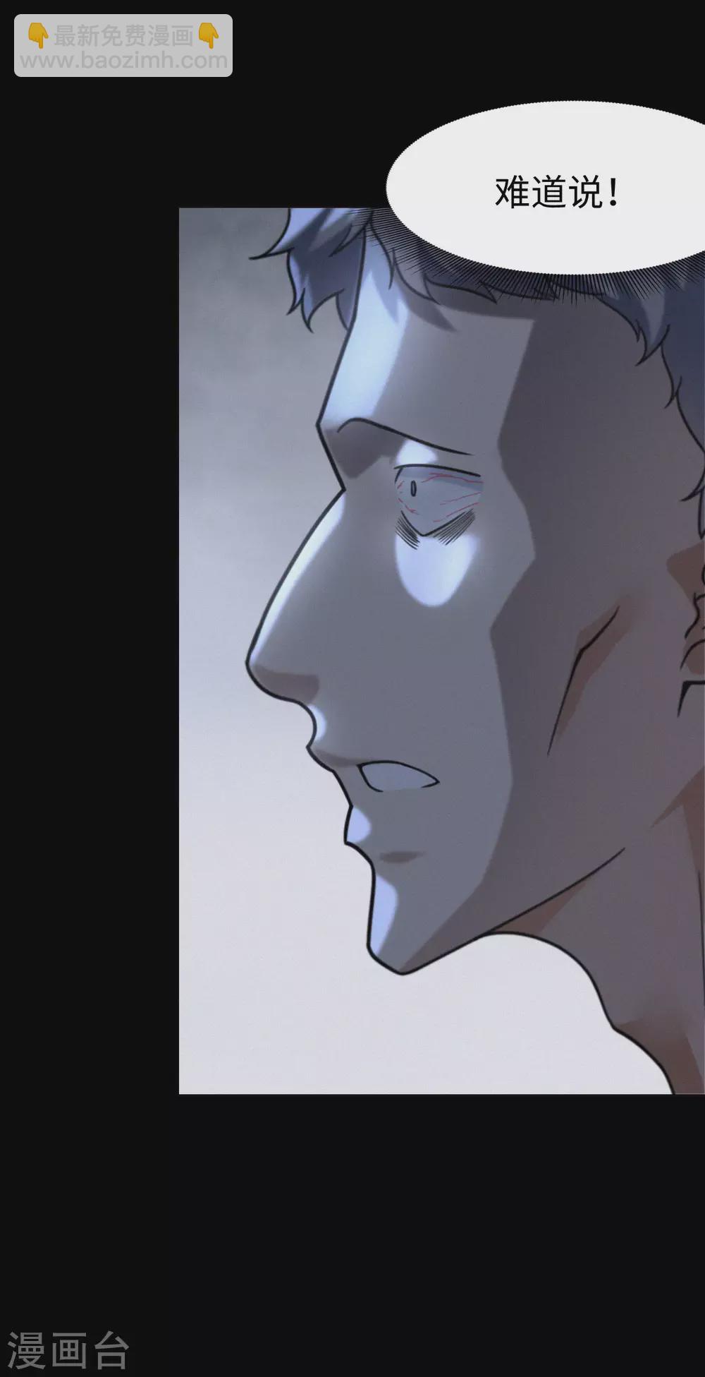 第199话(1/2)-第203话