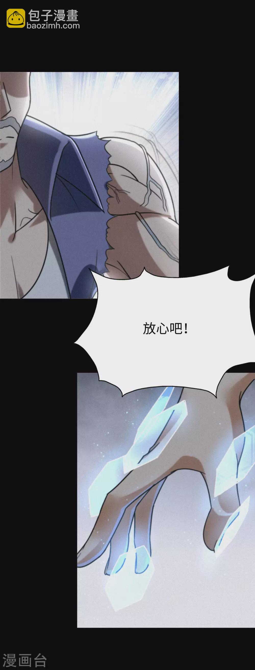 第199话(1/2)-第203话