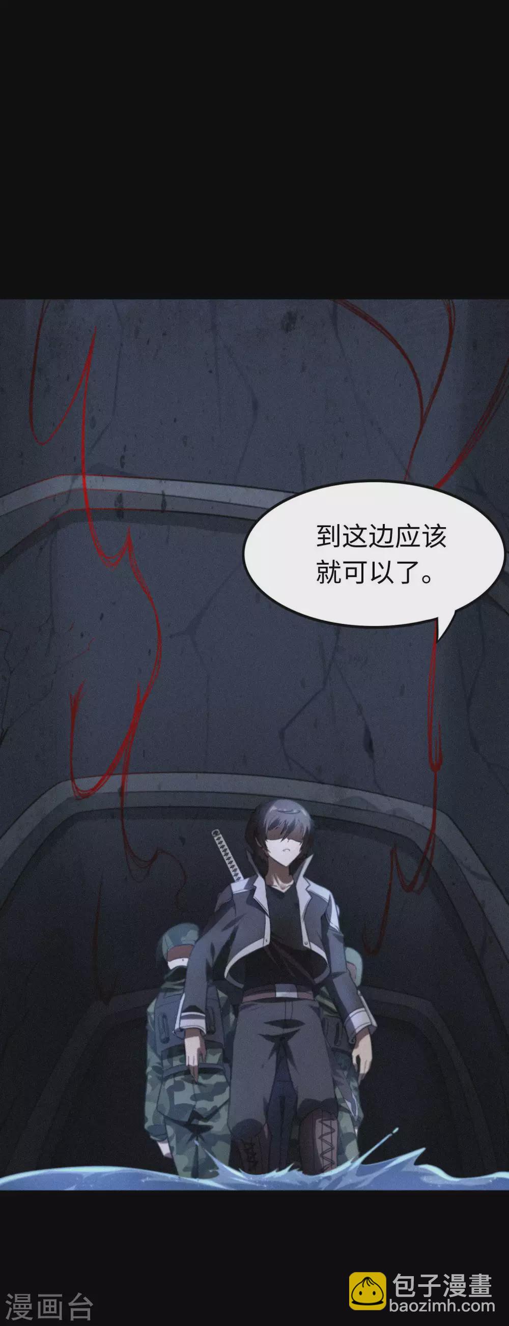 第199话(1/2)-第203话