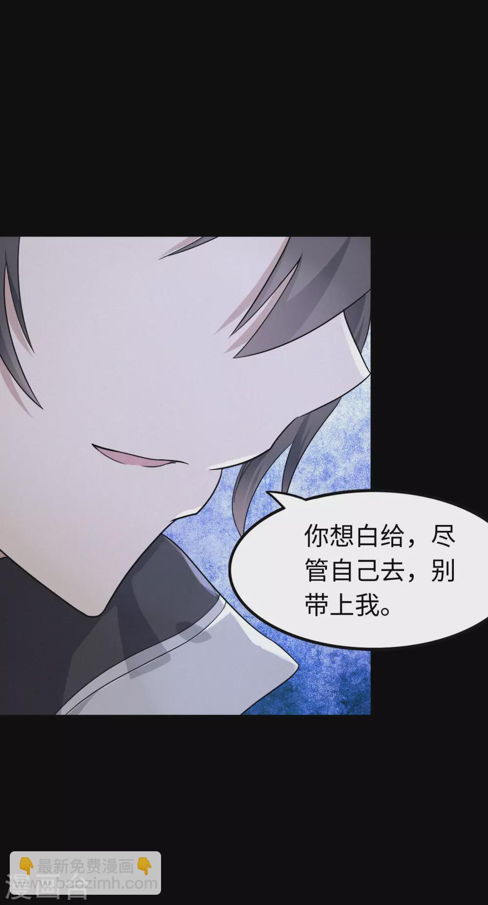 第199话(1/2)-第203话