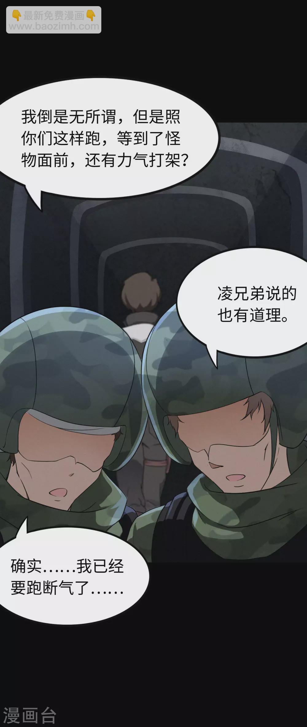 第199话(1/2)-第203话