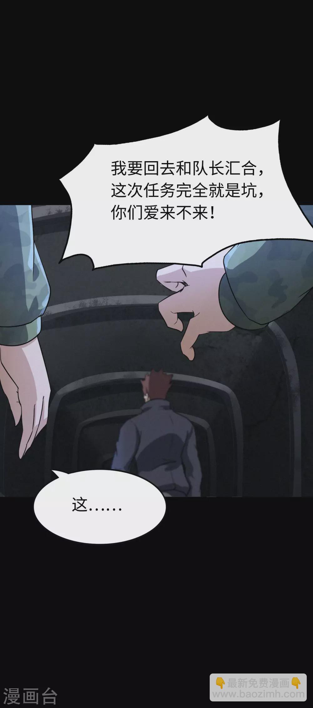 第199话(1/2)-第203话