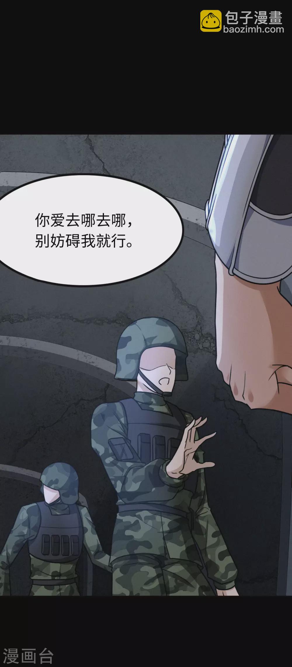 第199话(1/2)-第203话